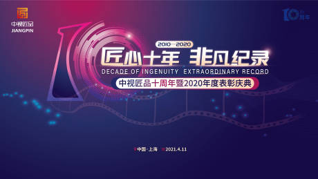 乡村振兴墙绘素材图片