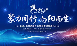 中国书画装裱与修复
