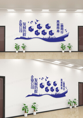 乡村振兴墙体画